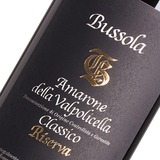 2012 Tommaso Bussola Amarone della Valpolicella Classico Riserva "T.B." DOCG, Italy