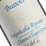 2018 Tommaso Bussola Valpolicella Ripasso Classico Superiore [pre-arrival]*